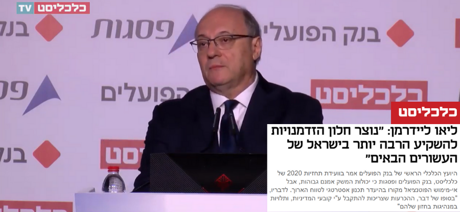 ליאו ליידרמן בתקשורת