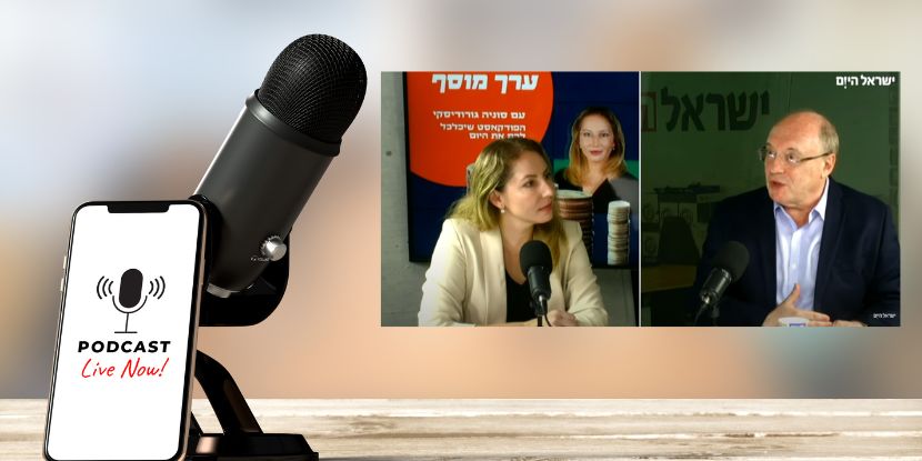 פרופ' ליאו ליידרמן - ישראל היום